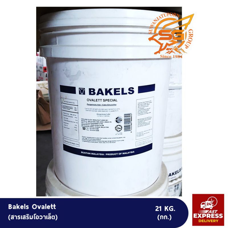 Suwanjatuporn Co.,LTD Since 1984