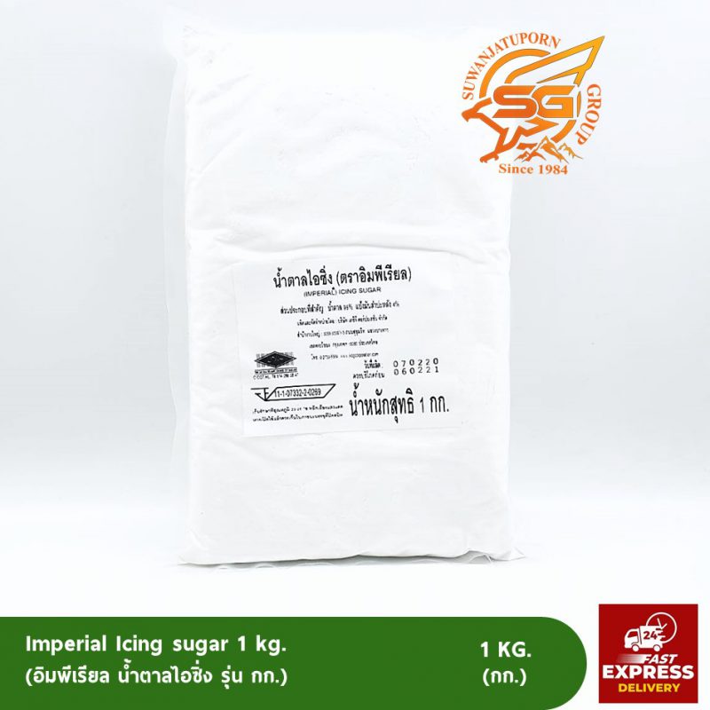 Suwanjatuporn Co.,LTD Since 1984