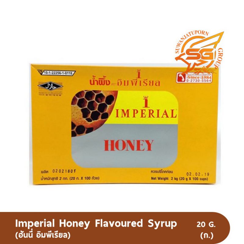 Suwanjatuporn Co.,LTD Since 1984