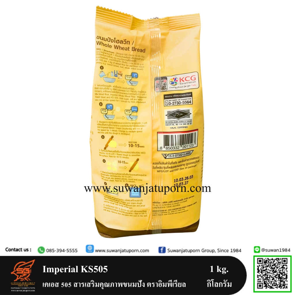 02-074-16 Imperial KS 505 1 kg.3