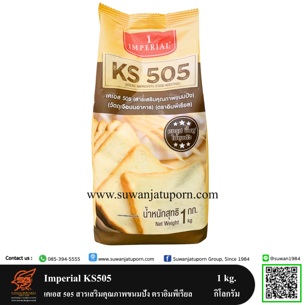 02-074-16 Imperial KS 505 1 kg.