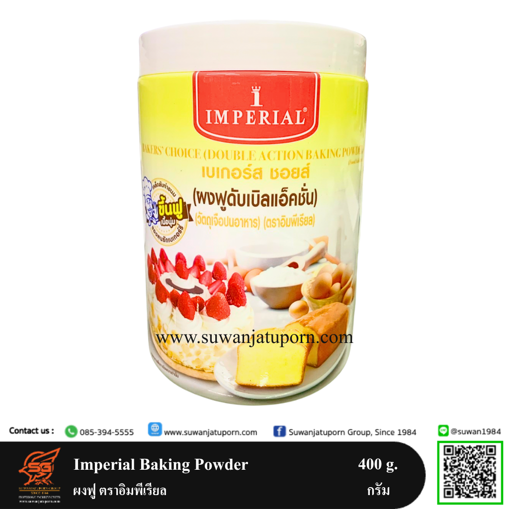 02-074-50 Imperial Baking Powder 400 g.