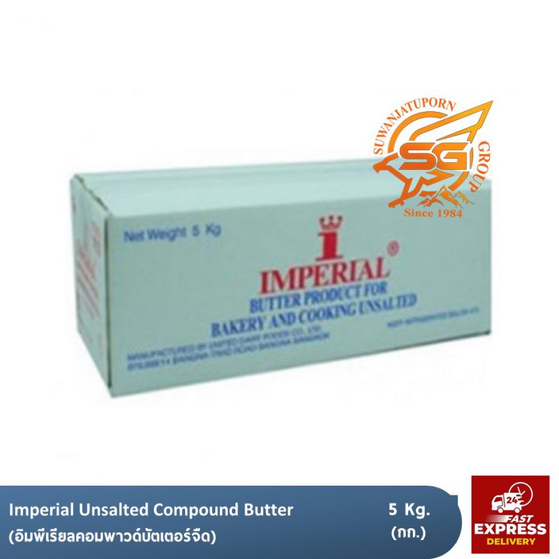 Suwanjatuporn Co.,LTD Since 1984