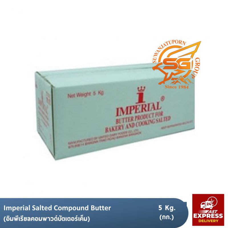 Suwanjatuporn Co.,LTD Since 1984