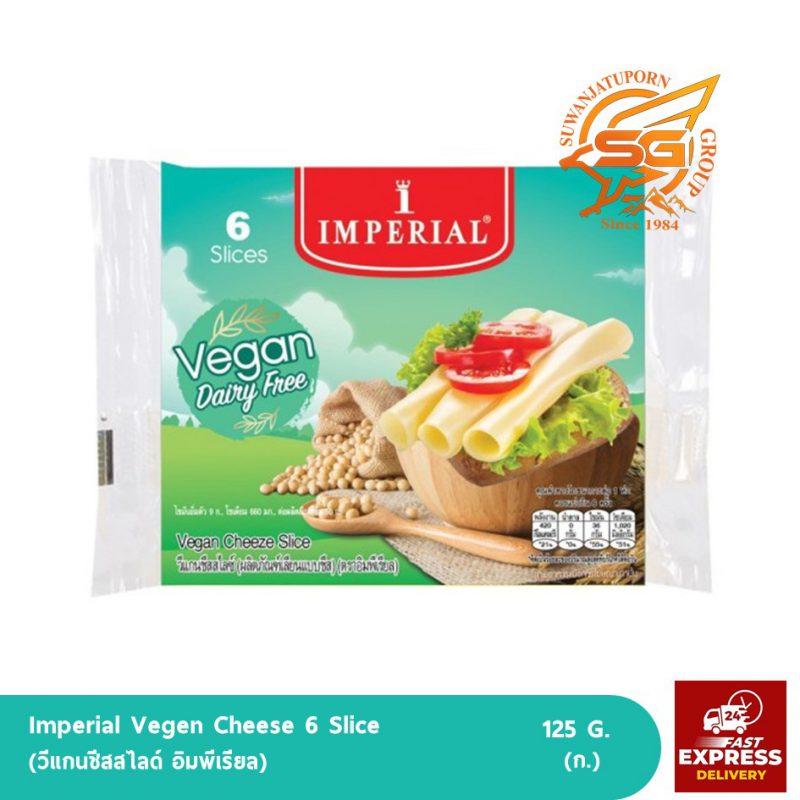 Suwanjatuporn Co.,LTD Since 1984