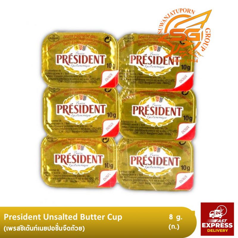 Suwanjatuporn Co.,LTD Since 1984