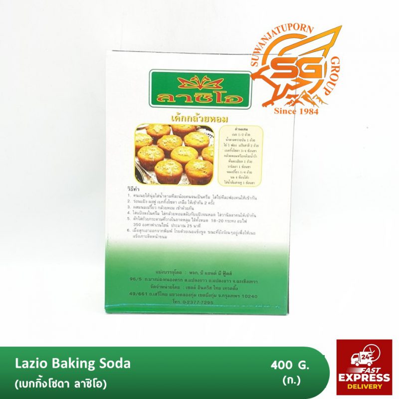 Suwanjatuporn Co.,LTD Since 1984