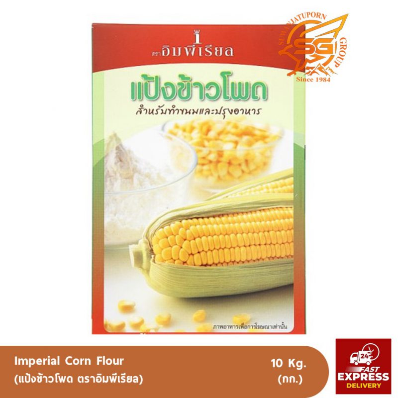 Suwanjatuporn Co.,LTD Since 1984