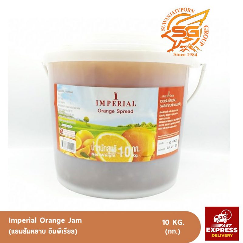 Suwanjatuporn Co.,LTD Since 1984