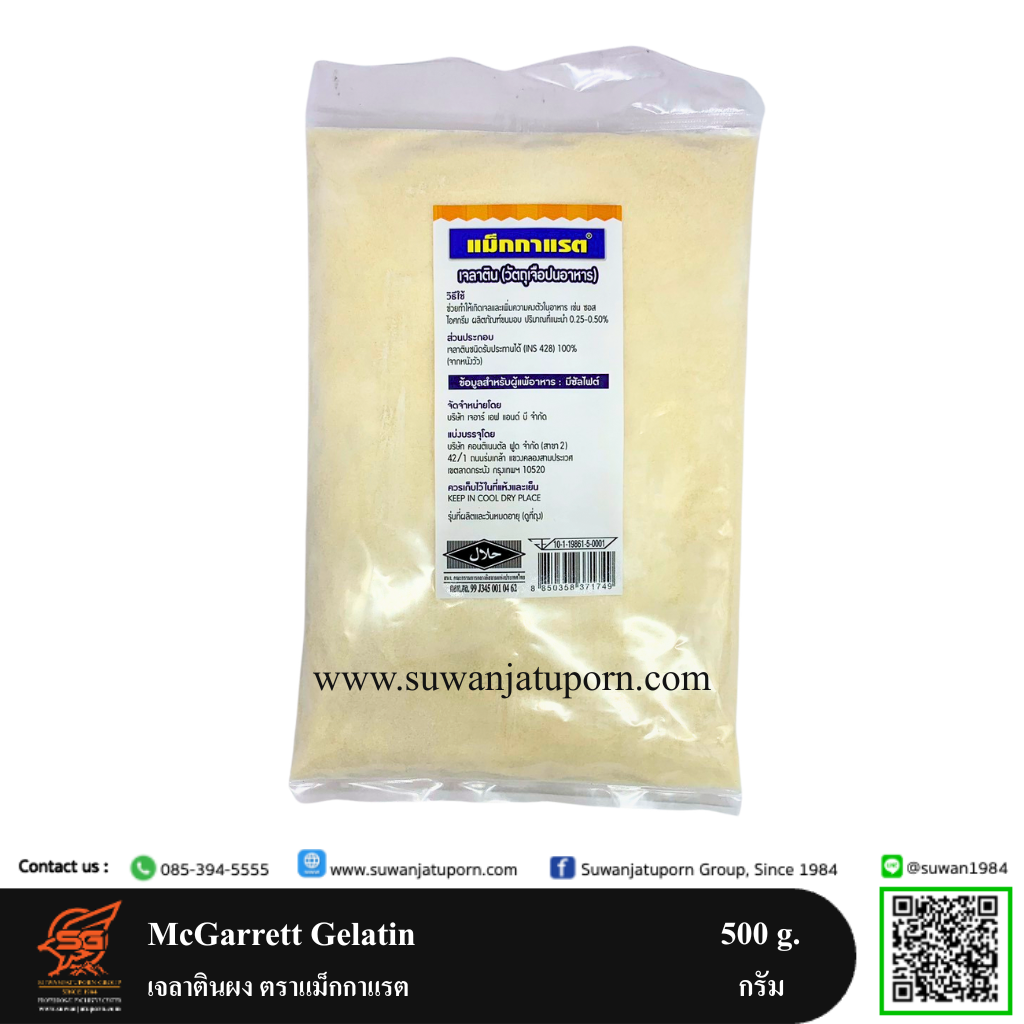 02-074-07 McGarrett Gelitin 500 g.2