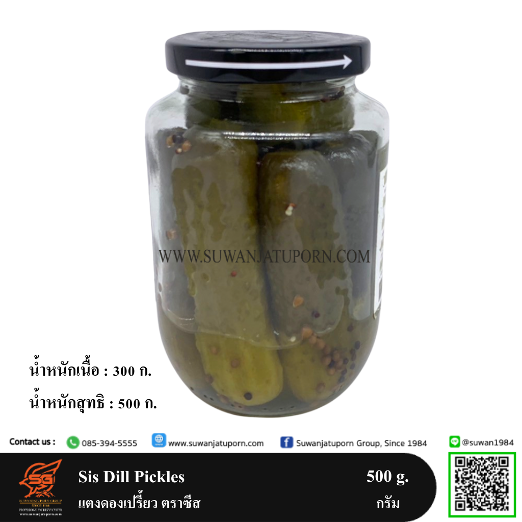 09-302-06 Dill Pickles Sis 500 g. (1)
