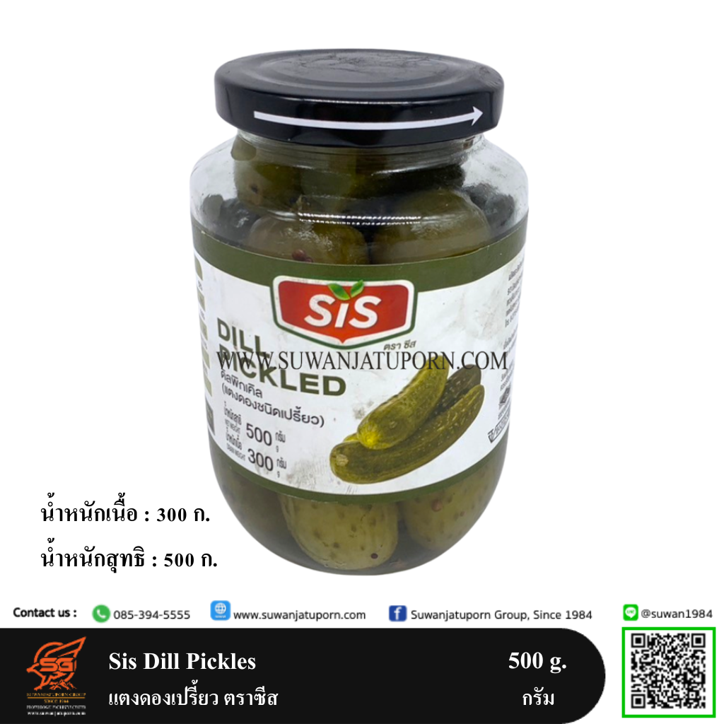 09-302-06 Dill Pickles Sis 500 g.