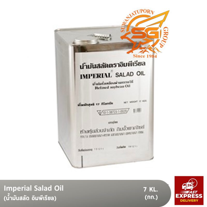 Suwanjatuporn Co.,LTD Since 1984