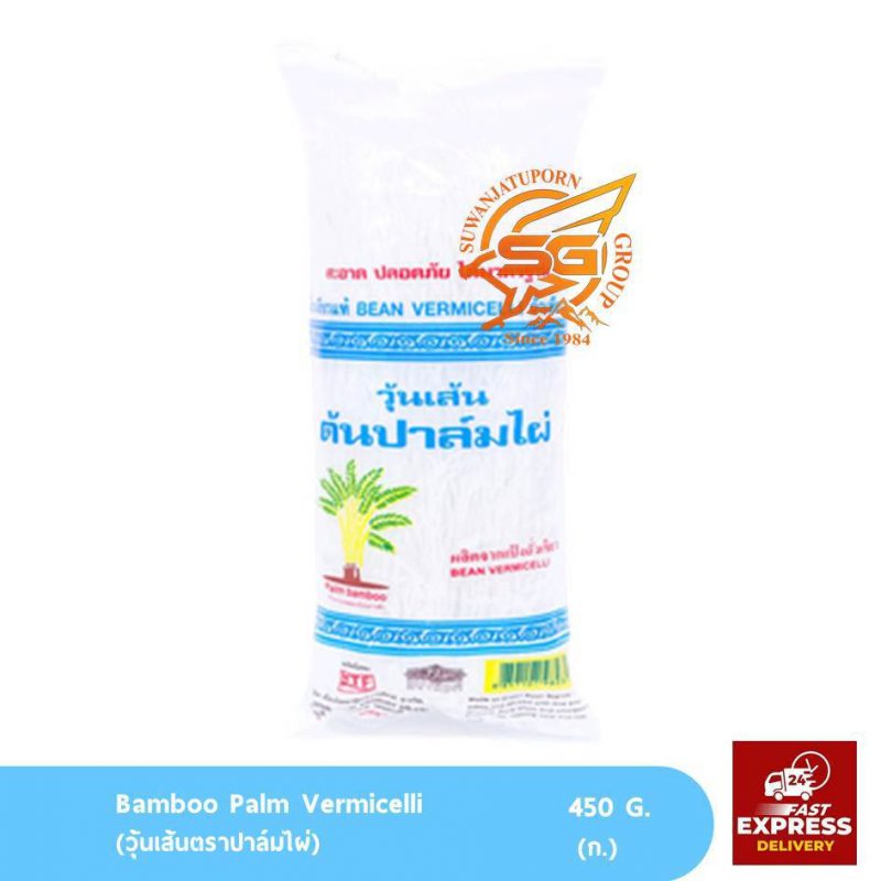 Suwanjatuporn Co.,LTD Since 1984