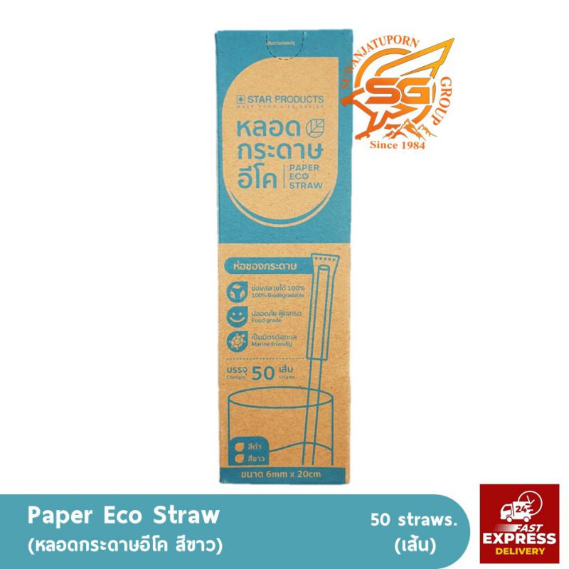 Suwanjatuporn Co.,LTD Since 1984