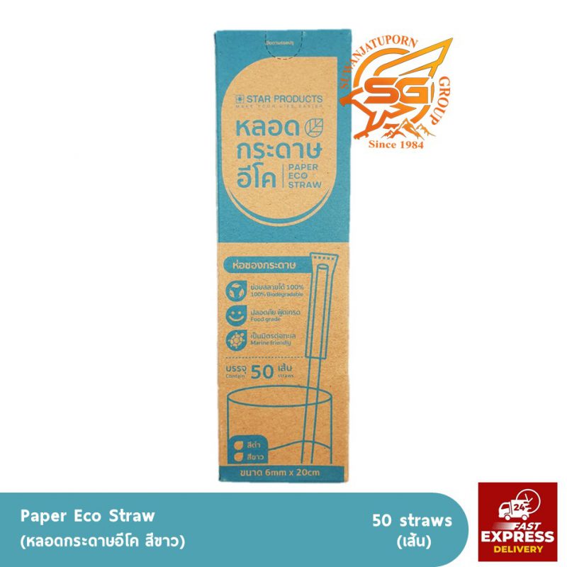 Suwanjatuporn Co.,LTD Since 1984