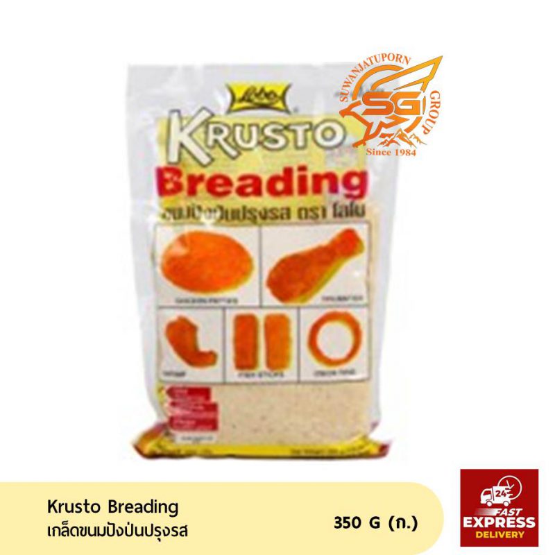 Suwanjatuporn Co.,LTD Since 1984