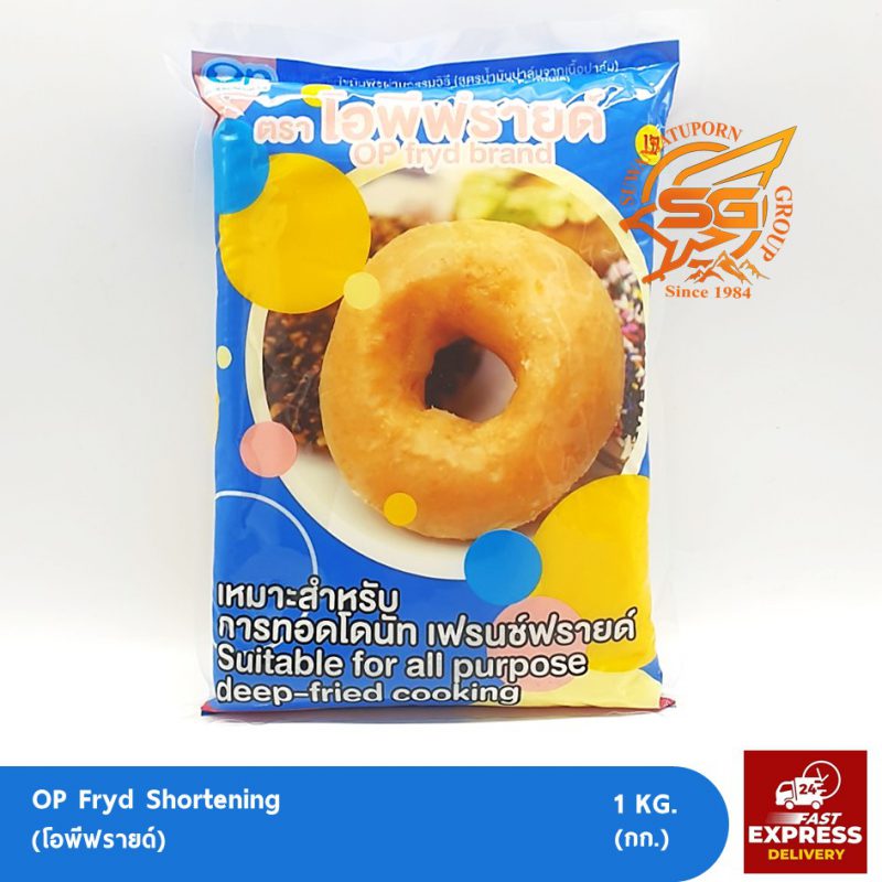 Suwanjatuporn Co.,LTD Since 1984