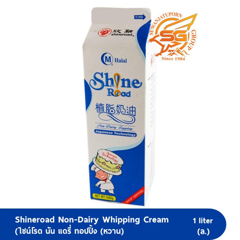 Suwanjatuporn Co.,LTD Since 1984