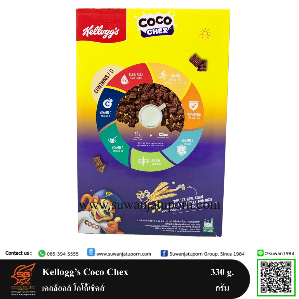 09-303-27 Kellogg’s Coco Chex 330 g. 3