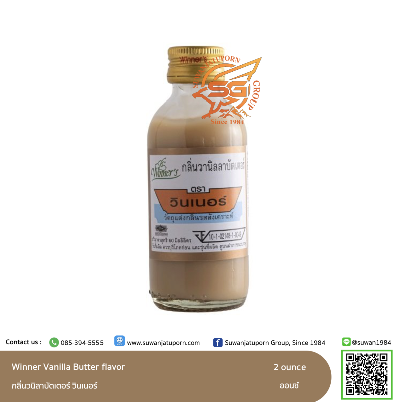 Suwanjatuporn Co.,LTD Since 1984