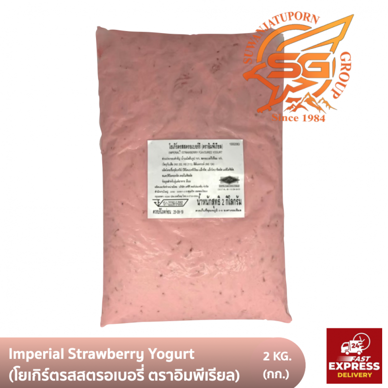 Suwanjatuporn Co.,LTD Since 1984