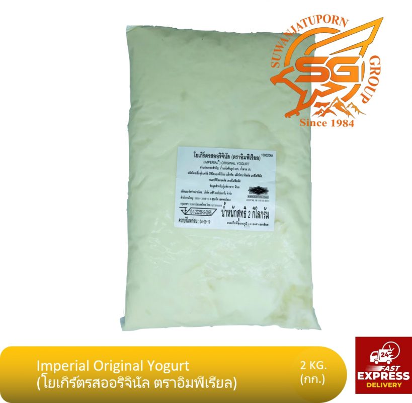 Suwanjatuporn Co.,LTD Since 1984