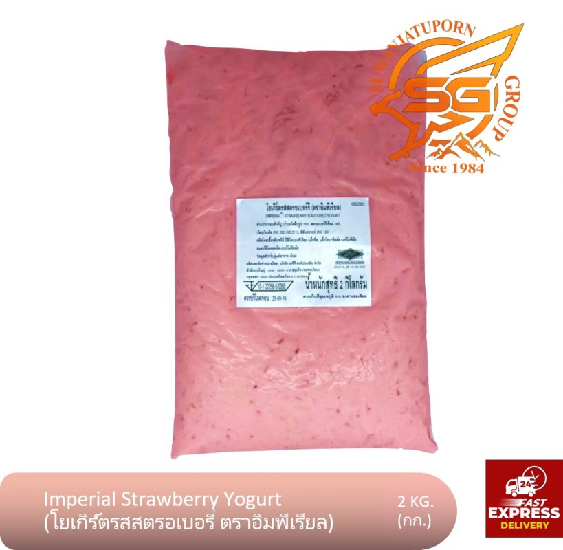 Suwanjatuporn Co.,LTD Since 1984