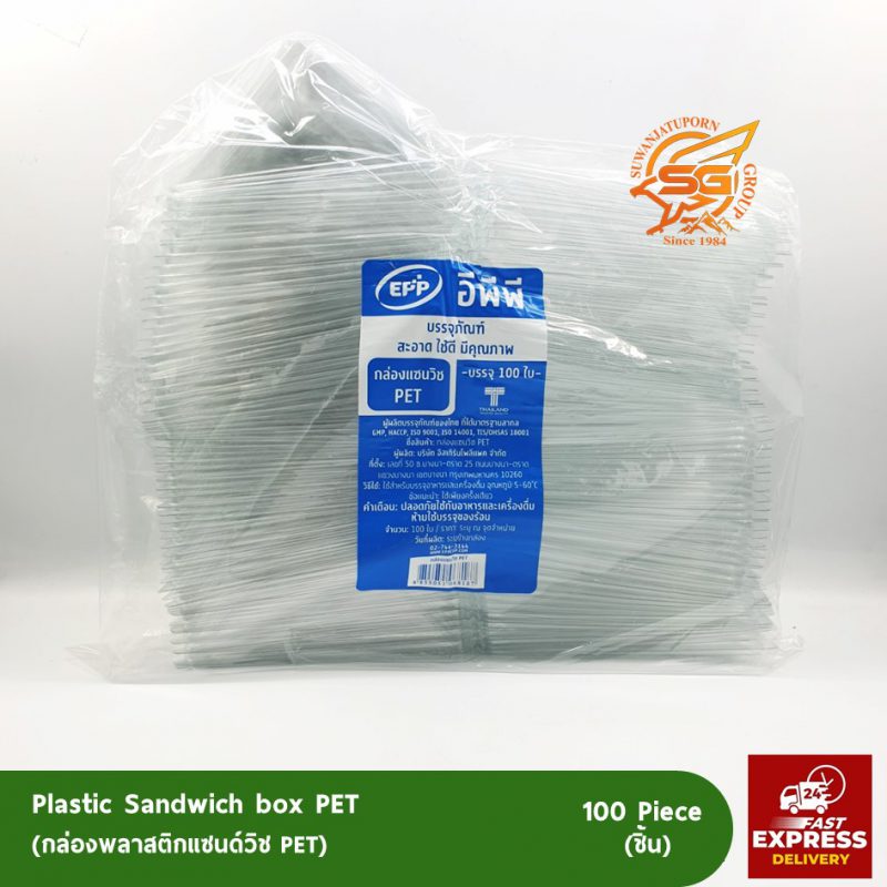 Suwanjatuporn Co.,LTD Since 1984