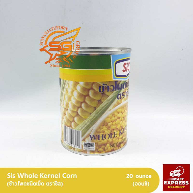 Suwanjatuporn Co.,LTD Since 1984