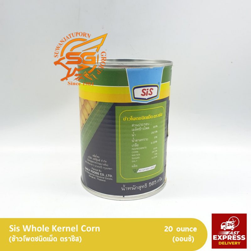 Suwanjatuporn Co.,LTD Since 1984