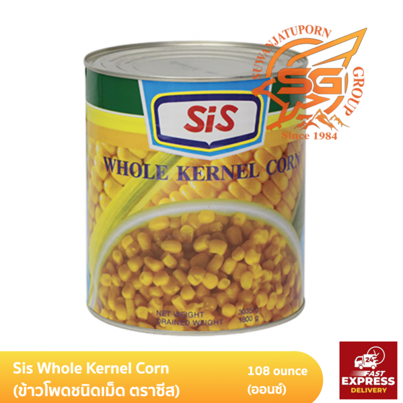 Suwanjatuporn Co.,LTD Since 1984