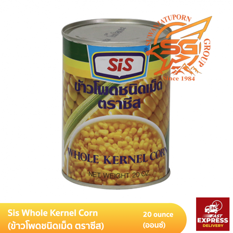 Suwanjatuporn Co.,LTD Since 1984