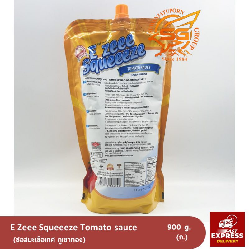 Suwanjatuporn Co.,LTD Since 1984