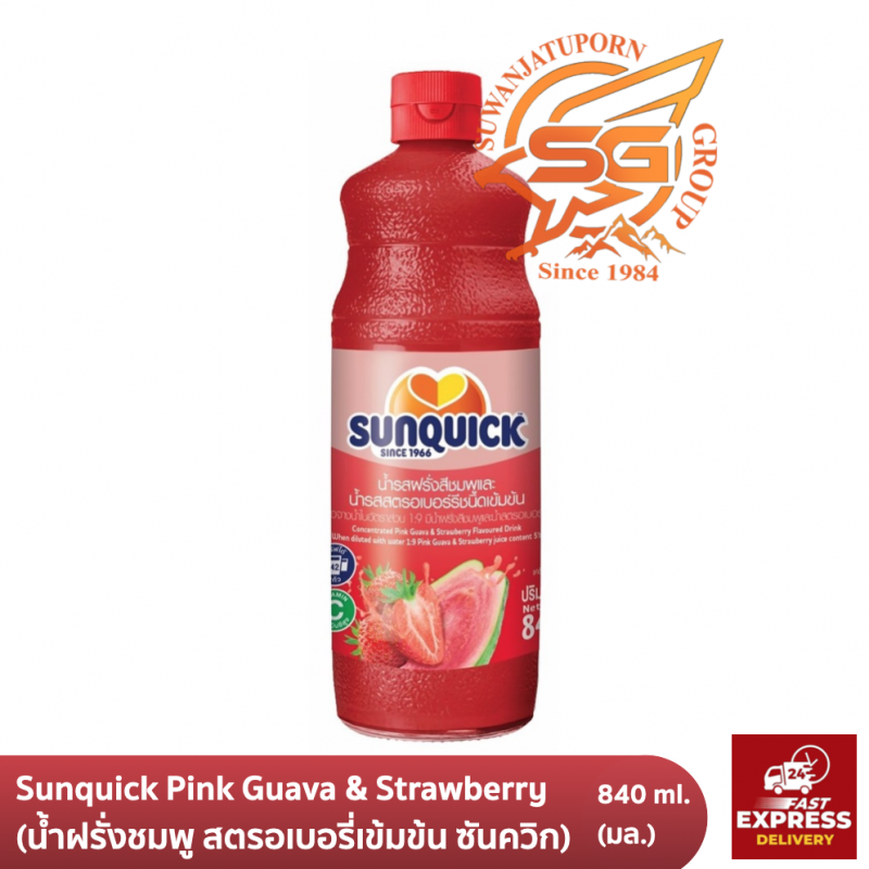 Suwanjatuporn Co.,LTD Since 1984