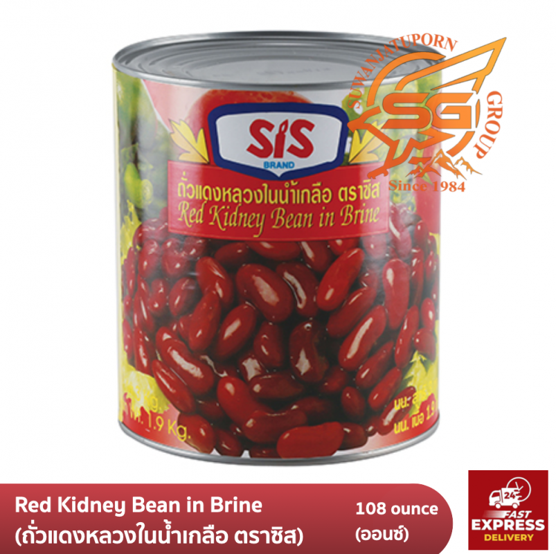 Suwanjatuporn Co.,LTD Since 1984