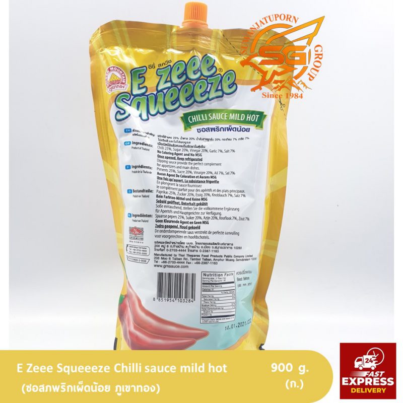 Suwanjatuporn Co.,LTD Since 1984