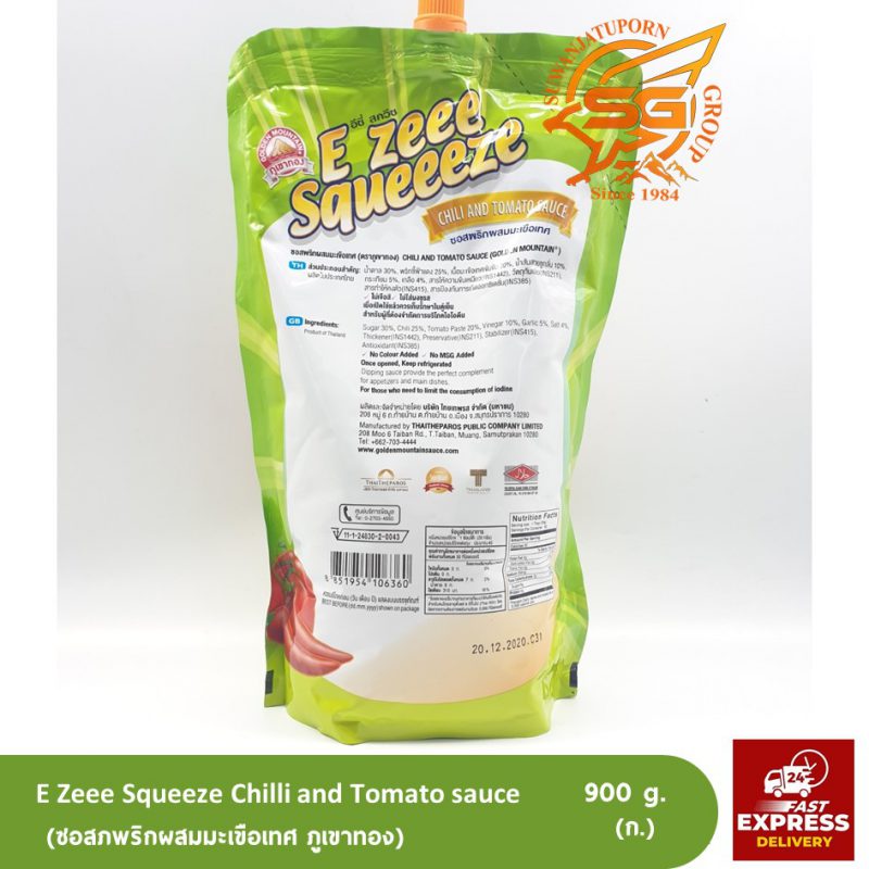 Suwanjatuporn Co.,LTD Since 1984