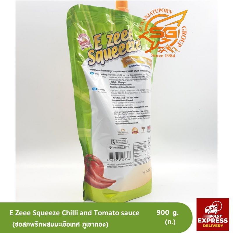 Suwanjatuporn Co.,LTD Since 1984