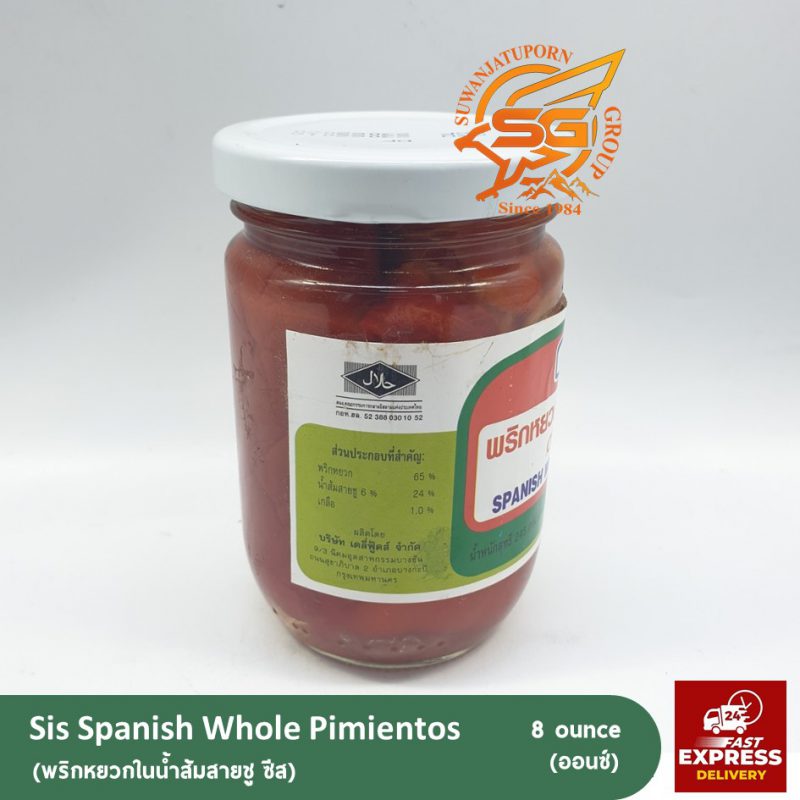 Suwanjatuporn Co.,LTD Since 1984