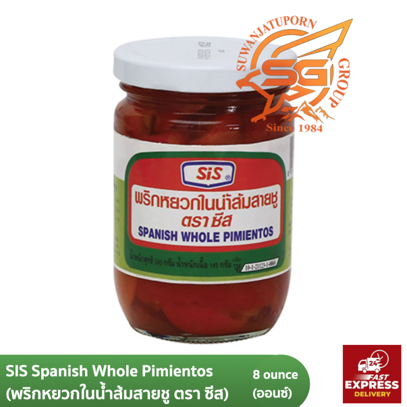 Suwanjatuporn Co.,LTD Since 1984