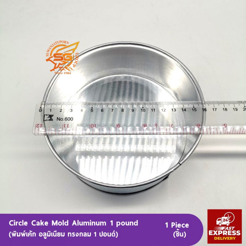 Suwanjatuporn Co.,LTD Since 1984