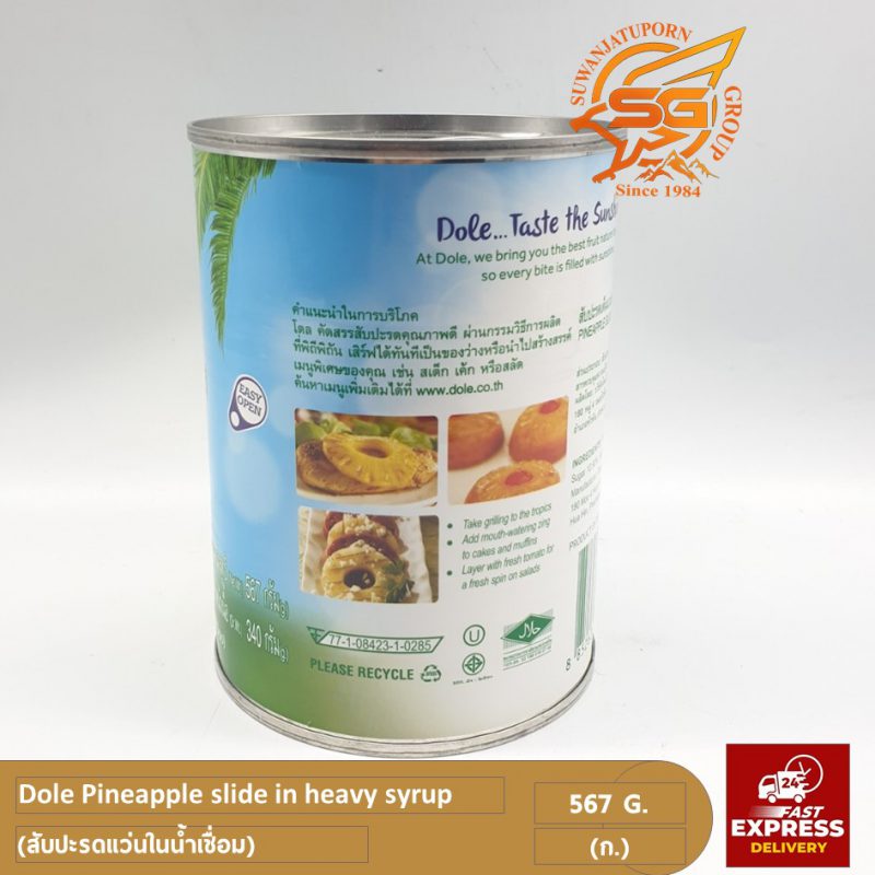 Suwanjatuporn Co.,LTD Since 1984