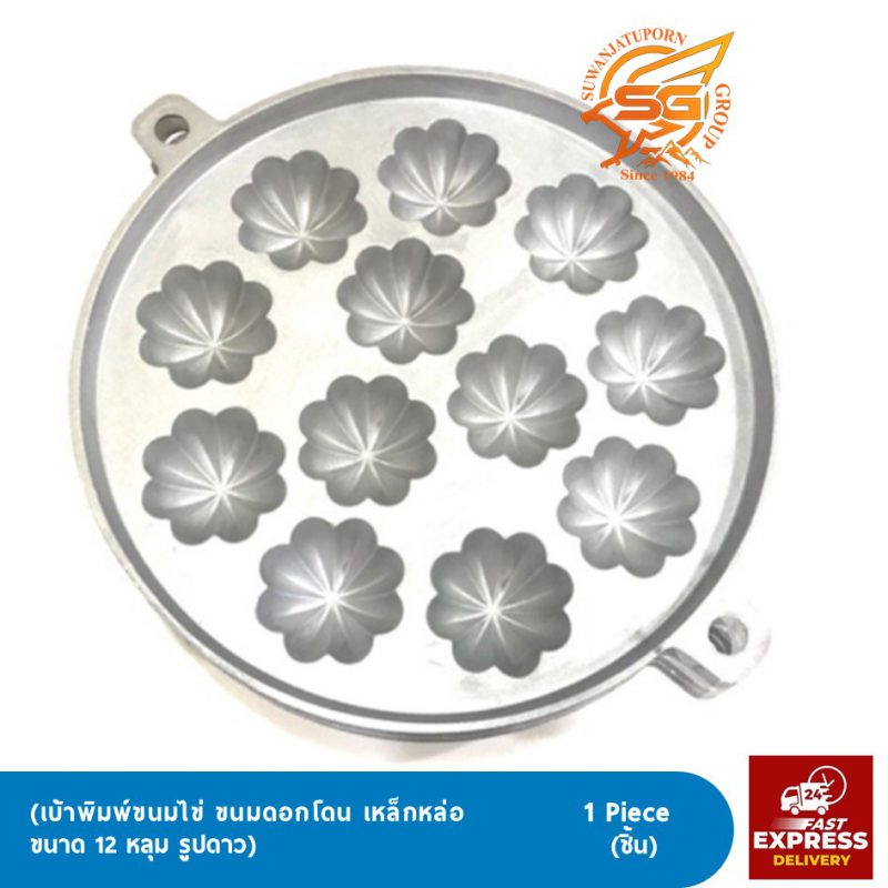 Suwanjatuporn Co.,LTD Since 1984