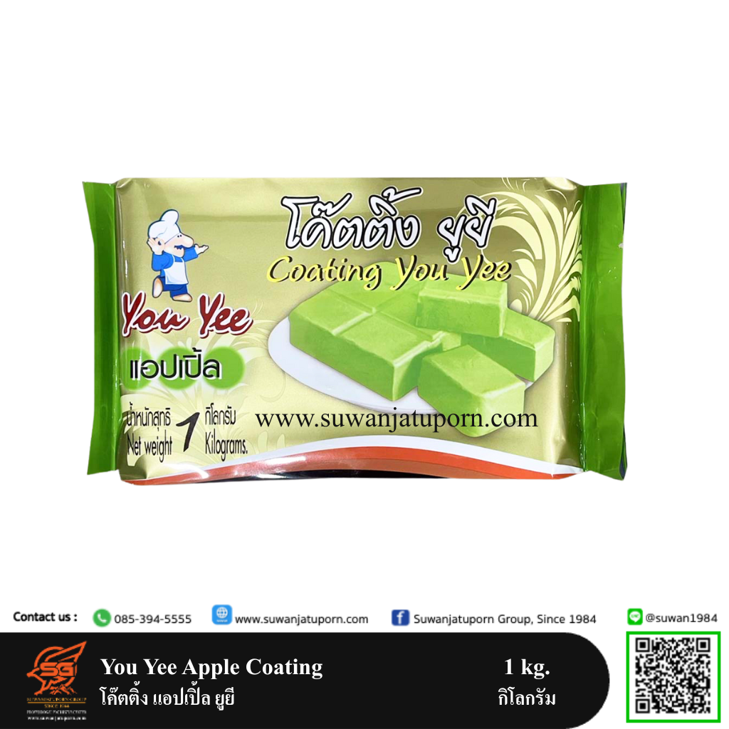 โค๊ตติ้ง แอปเปิ้ล ยูยี