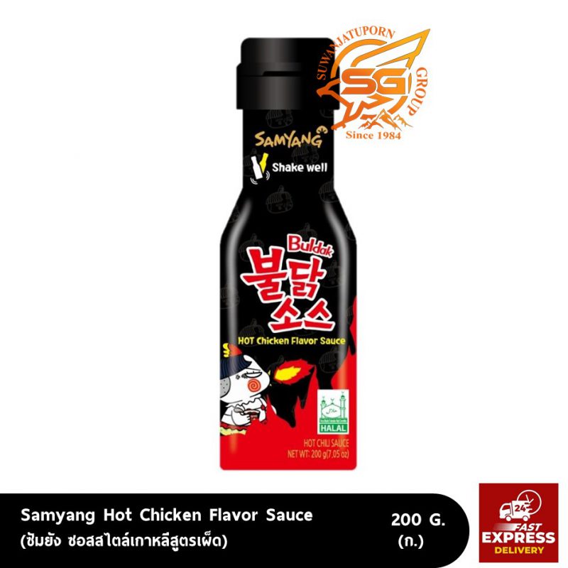 Suwanjatuporn Co.,LTD Since 1984