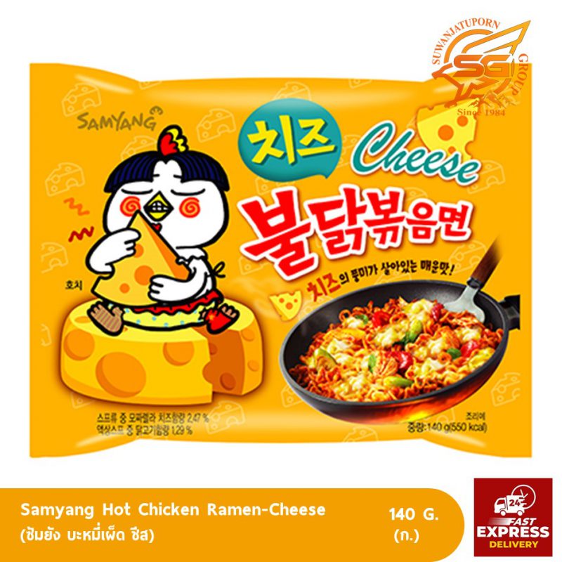 Suwanjatuporn Co.,LTD Since 1984