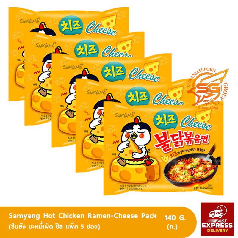 Suwanjatuporn Co.,LTD Since 1984