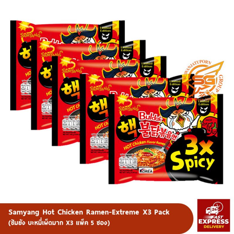 Suwanjatuporn Co.,LTD Since 1984