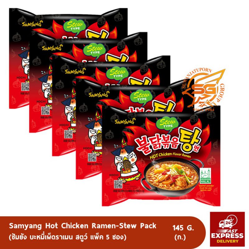 Suwanjatuporn Co.,LTD Since 1984